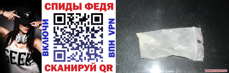 АМФ Розовый Дзержинский