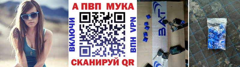 гидра ONION  Дзержинский  Alpha PVP мука  наркотики 
