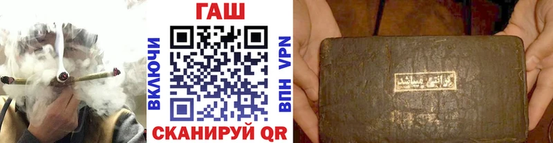 Гашиш Cannabis  Дзержинский 
