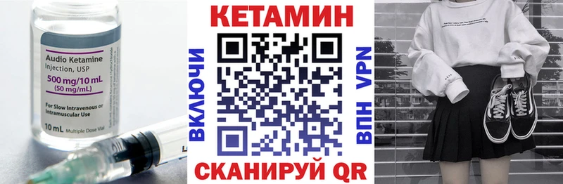 mega   Дзержинский  Кетамин ketamine 