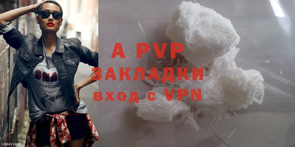 таблы Белокуриха