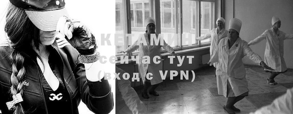 таблы Белокуриха