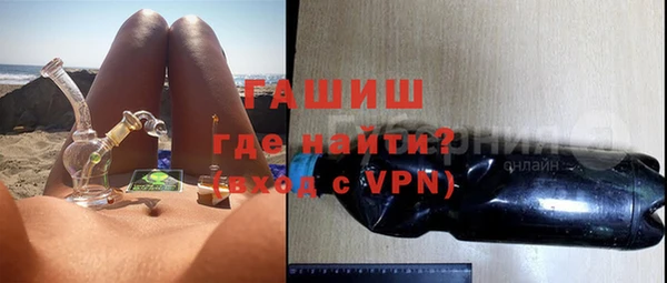 трава Беломорск