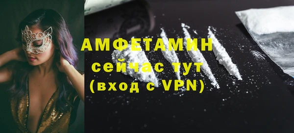 трава Беломорск