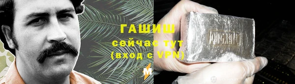 трава Беломорск