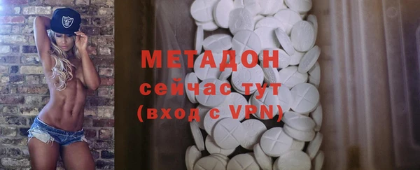 таблы Белокуриха