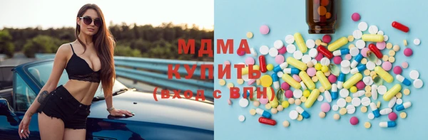 трава Беломорск