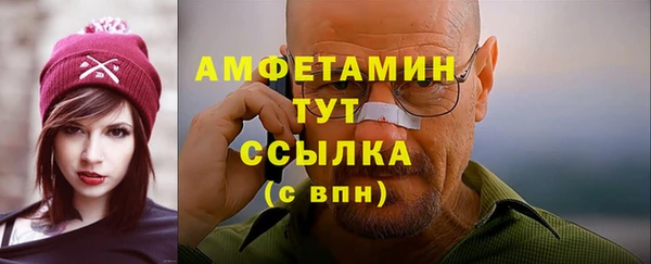 таблы Белокуриха