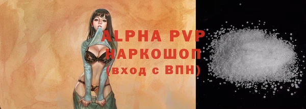 трава Беломорск