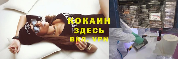 героин Белоозёрский