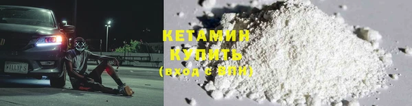 таблы Белокуриха