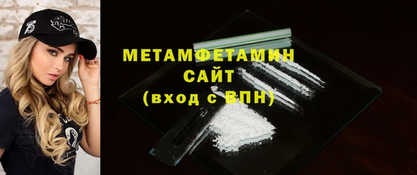 таблы Белокуриха