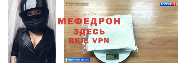 таблы Белокуриха