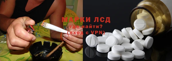 таблы Белокуриха