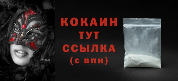 таблы Белокуриха