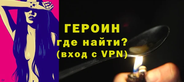 трава Беломорск