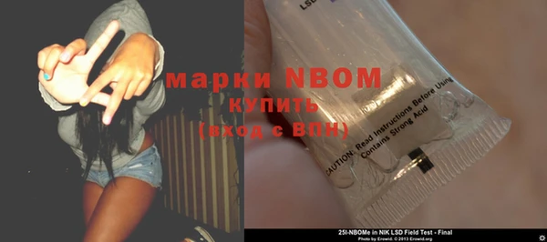 трава Беломорск
