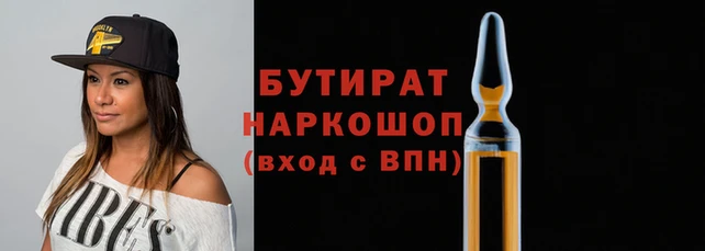 таблы Белокуриха
