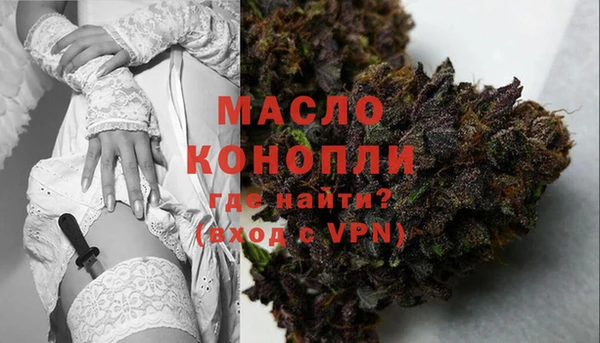 синтетический гашиш Ельня