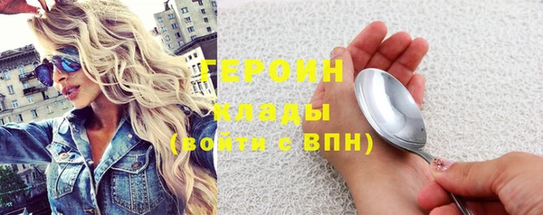 таблы Белокуриха