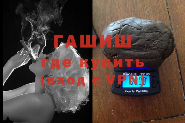 трава Беломорск