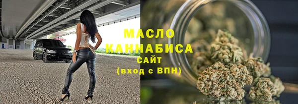таблы Белокуриха