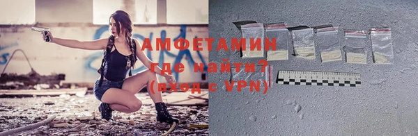 таблы Белокуриха