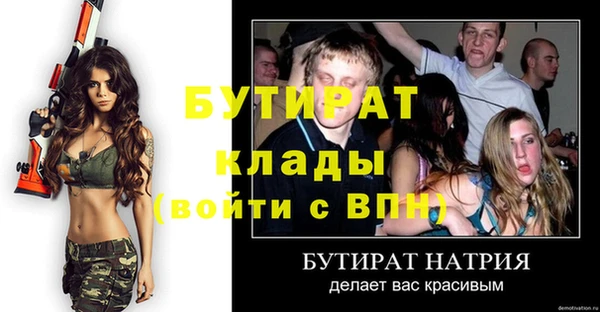 не бодяженный Елизово