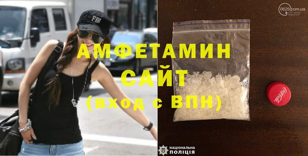 таблы Белокуриха