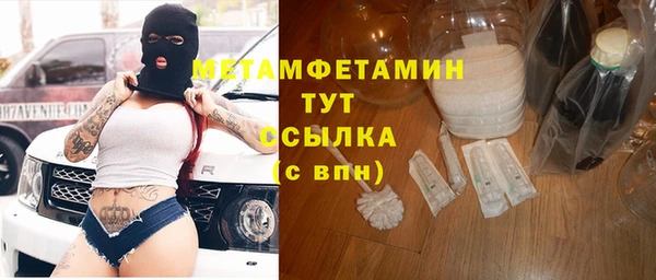 таблы Белокуриха