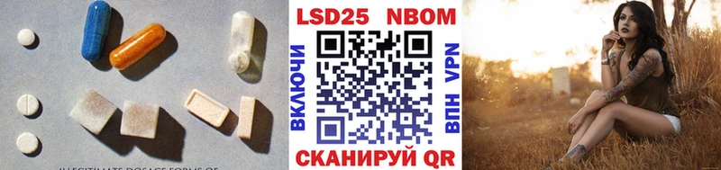 Лсд 25 экстази кислота  сайты даркнета формула  Дзержинский 