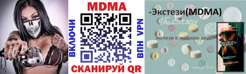 МДМА Molly  кракен зеркало  дарк нет телеграм  Дзержинский 