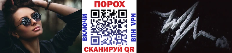 мега ССЫЛКА Дзержинский МЕТАМФЕТАМИН Декстрометамфетамин 99.9% продажа наркотиков