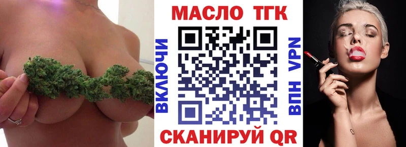 даркнет сайт  Дзержинский  ТГК Wax 
